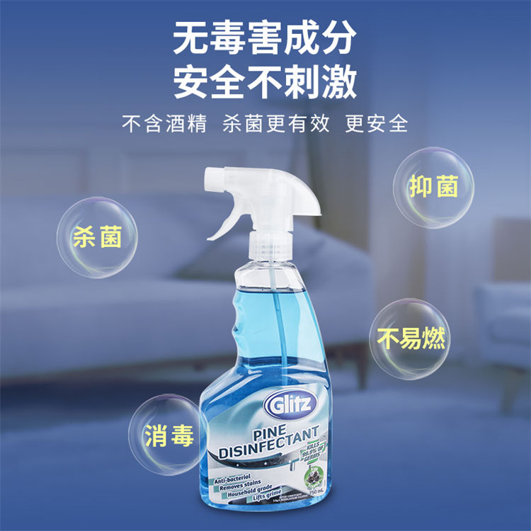 Odour Eliminator Disinfectant Spray