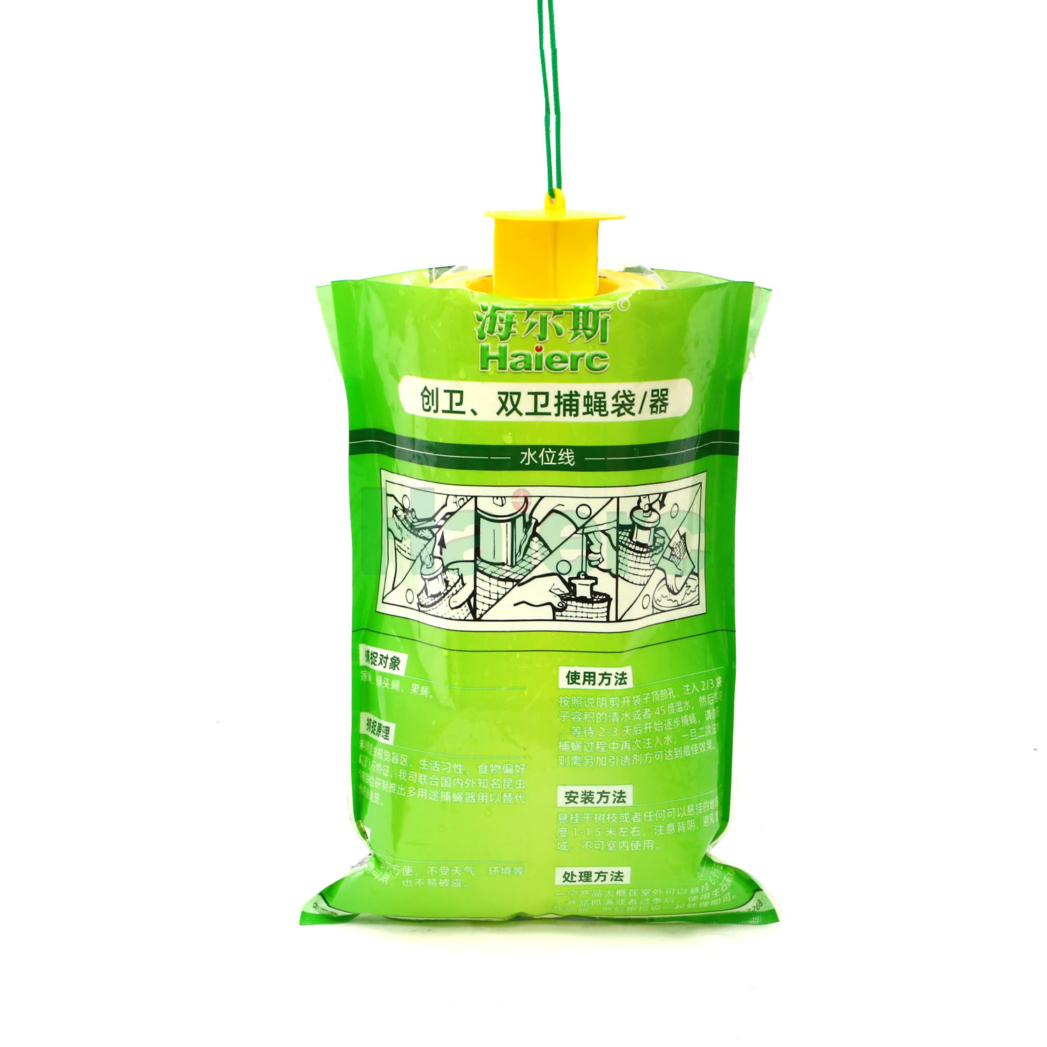 Haierc Disposable Big Fly Trap Bag HC4215B, Fly Pest Control, Flies Killer Bottle