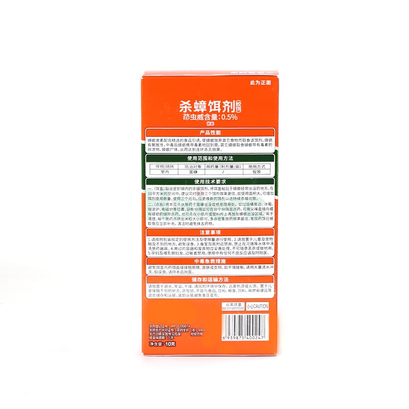 Haierc Cockroach Trap Glue Bait Kills Cockroach Nemesis Killer Cockroach Gel Bait Low Toxic Cockroach Gel Bait
