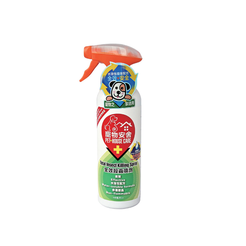 Haierc Essentials Multi-Insect Killer Spray Bottle, Child & Pet Safe, for Indoor Use Insect Spray Home Killing Spraying